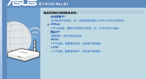 极速上网新选择:优质路由器加速您的网络连接性能 极速上网新选择:优质路由器加速您的网络连接性能