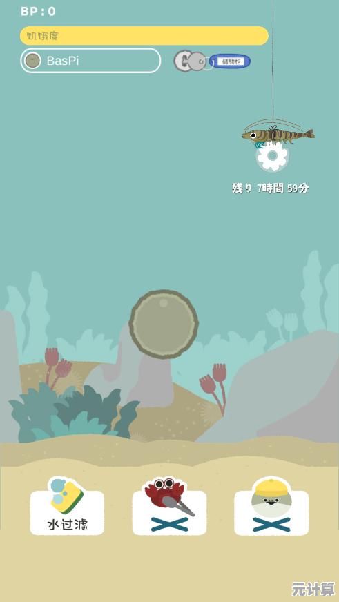 还在找轻松上手的休闲游戏?虚无鱼中文版欢乐养鱼不香吗? 还在找轻松上手的休闲游戏?虚无鱼中文版欢乐养鱼不香吗?