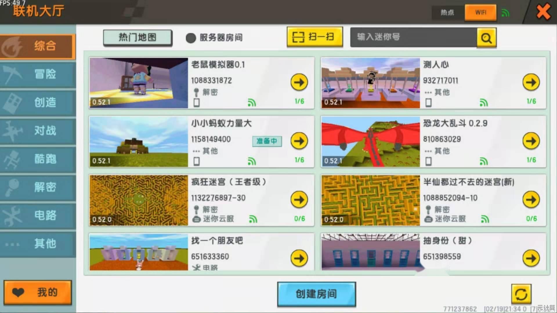 怀念界面简洁的沙盒游戏?不如试试迷你世界2018老旧版本? 怀念界面简洁的沙盒游戏?不如试试迷你世界2018老旧版本?