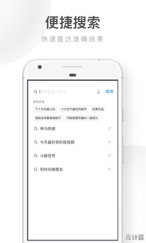获取IE11浏览器官方正版下载，畅享高效网络浏览服务