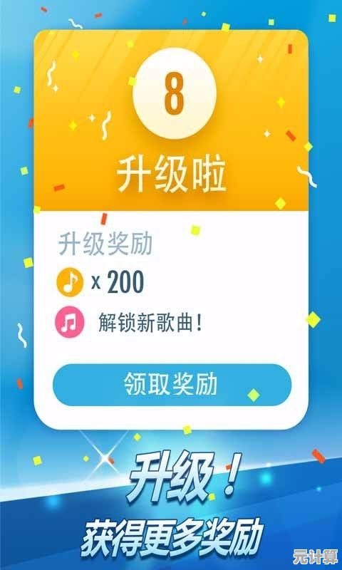 钢琴块2最新版—海量歌曲与超爽操作,你还在等什么? 钢琴块2最新版—海量歌曲与超爽操作,你还在等什么?