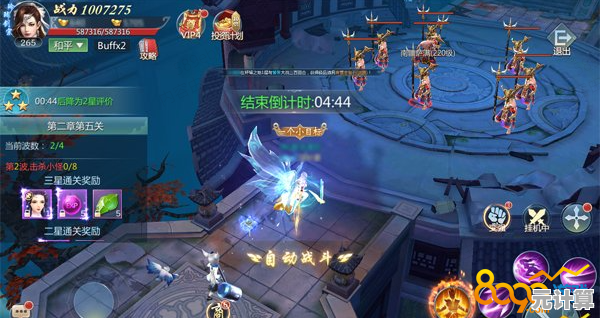 还在找长期耐玩的仙侠手游?仙侠神域》副本挑战够你玩一年! 还在找长期耐玩的仙侠手游?仙侠神域》副本挑战够你玩一年!