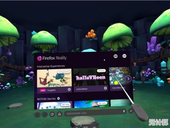 火狐浏览器:探索网络世界的无限可能与新视野 火狐浏览器:探索网络世界的无限可能与新视野