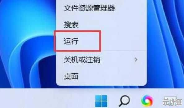 Win11电脑端微信安装全流程解析与路径设置指南 Win11电脑端微信安装全流程解析与路径设置指南