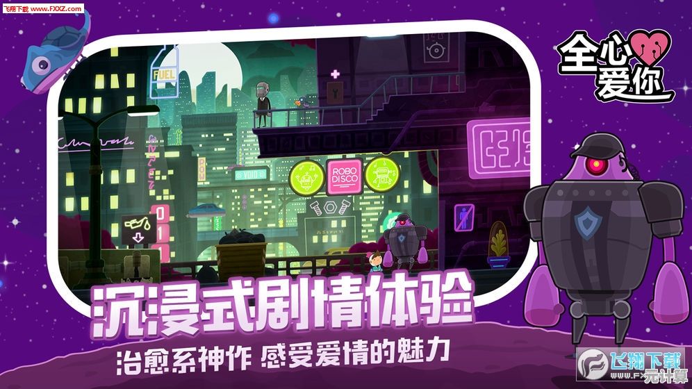 想体验心跳加速的恋爱解谜?米塔MiSide手机版带你揭开甜美背后的恐怖真相! 想体验心跳加速的恋爱解谜?米塔MiSide手机版带你揭开甜美背后的恐怖真相!