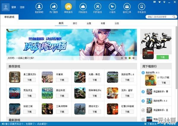 海量热门手游尽在快吧游戏盒,免费下载畅玩,便捷操作乐享不停 海量热门手游尽在快吧游戏盒,免费下载畅玩,便捷操作乐享不停