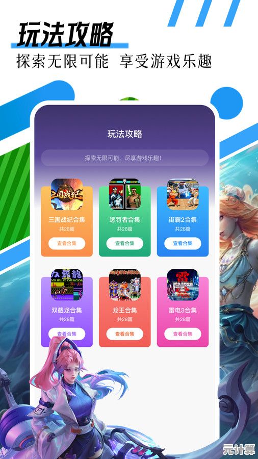 海量热门手游尽在快吧游戏盒,免费下载畅玩,便捷操作乐享不停 海量热门手游尽在快吧游戏盒,免费下载畅玩,便捷操作乐享不停