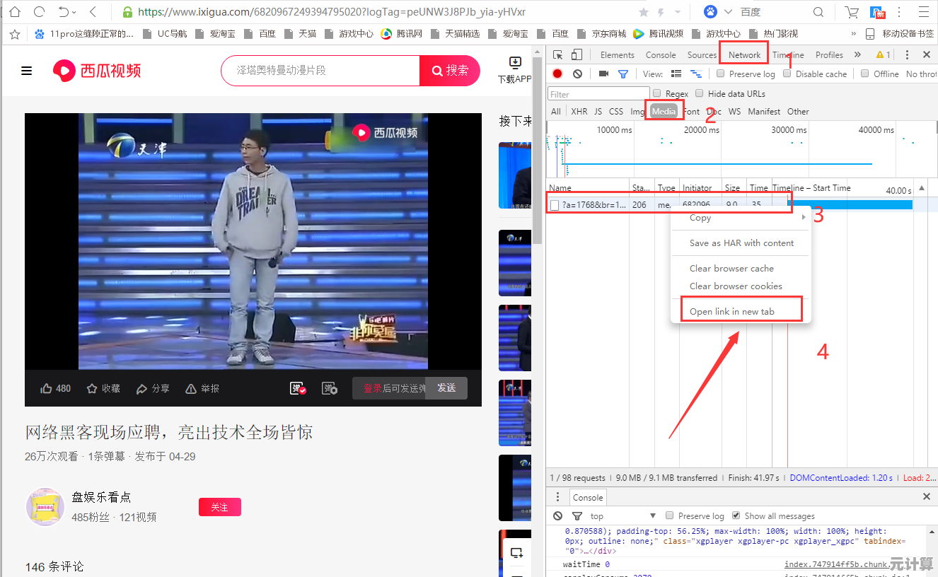 免费在线工具,一键高效下载网页视频,轻松保存精彩内容 免费在线工具,一键高效下载网页视频,轻松保存精彩内容