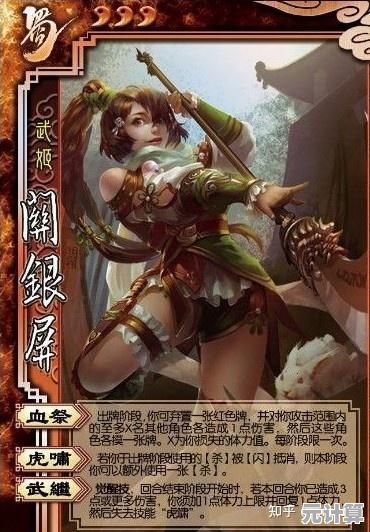 三国杀重制版"难道不是卡牌策略爱好者的必玩之作? 三国杀重制版"难道不是卡牌策略爱好者的必玩之作?