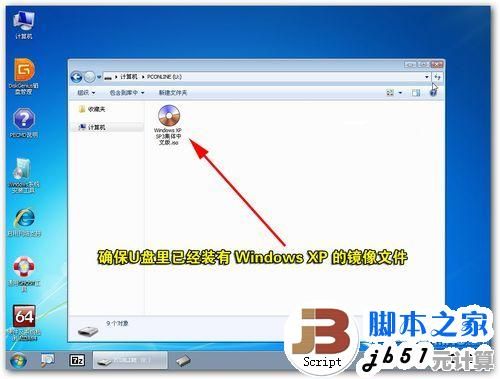 U盘安装Win11系统完整指南:简单操作快速上手 U盘安装Win11系统完整指南:简单操作快速上手