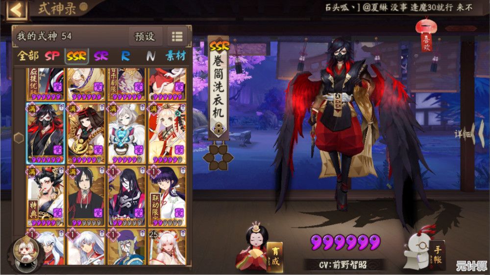 大天狗、须佐之男助战,阴阳师安卓版还有哪些式神等你解锁? 大天狗、须佐之男助战,阴阳师安卓版还有哪些式神等你解锁?