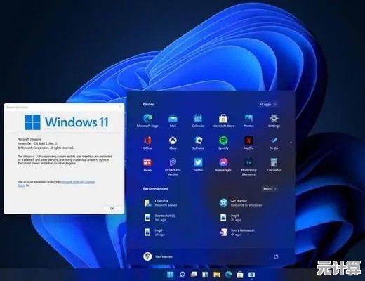 购买新电脑后安装Win11系统竟要另外收费？