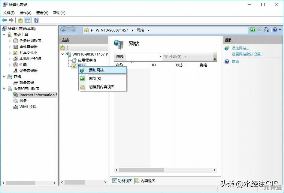 Windows 7系统下端口占用情况的快速查询与分析方法 Windows 7系统下端口占用情况的快速查询与分析方法