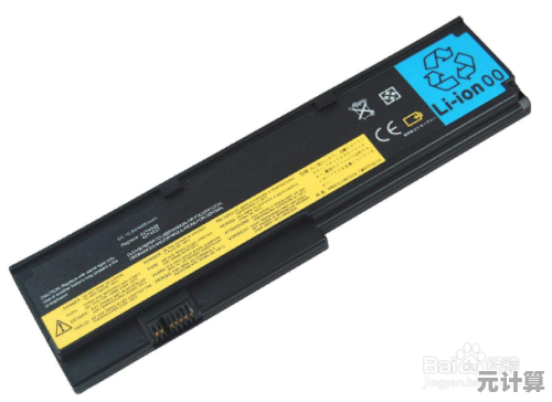 电脑电池维护指南:学会修复方法,延长续航能力更耐用 电脑电池维护指南:学会修复方法,延长续航能力更耐用