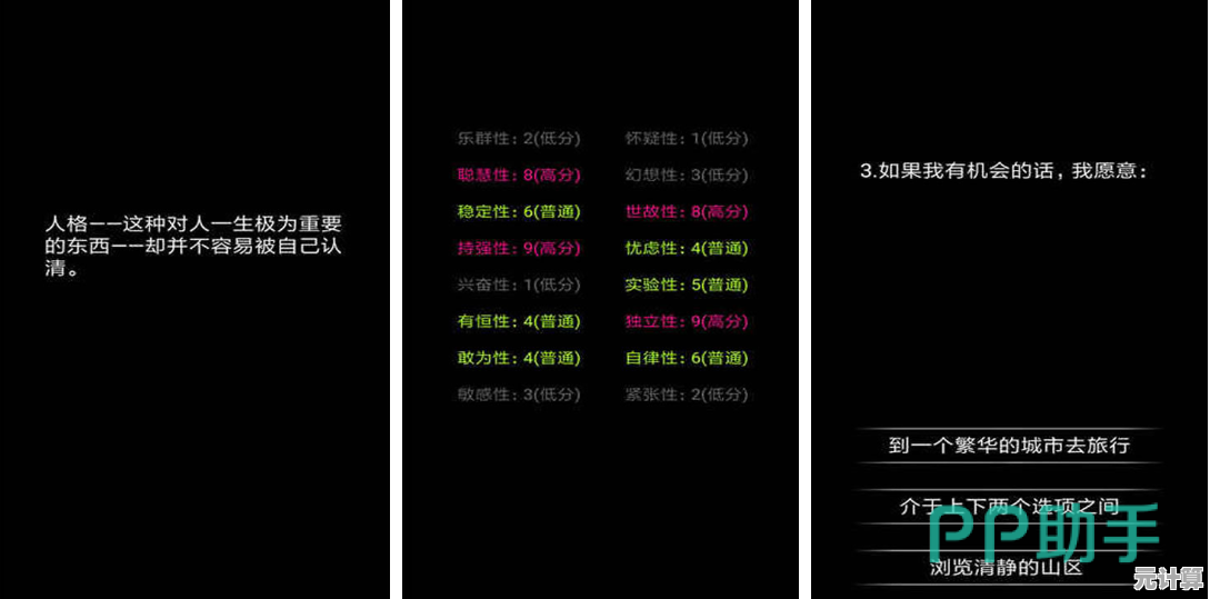 还在寻找轻松又充满挑战的文字游戏？逗比人生年度版》不来试试吗？