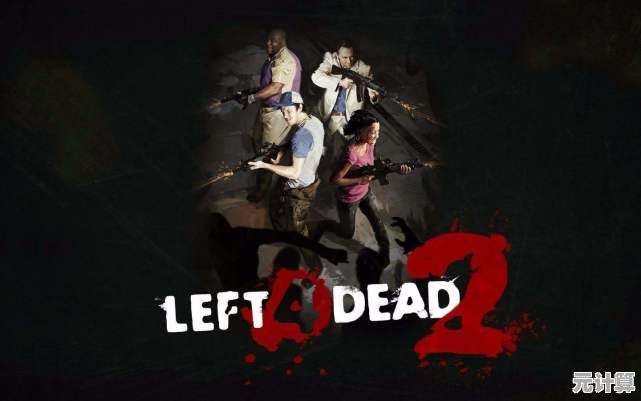 丧尸围城无处可逃?求生之路2中文版》刺激逃生之旅,你能坚持到最后吗? 丧尸围城无处可逃?求生之路2中文版》刺激逃生之旅,你能坚持到最后吗?
