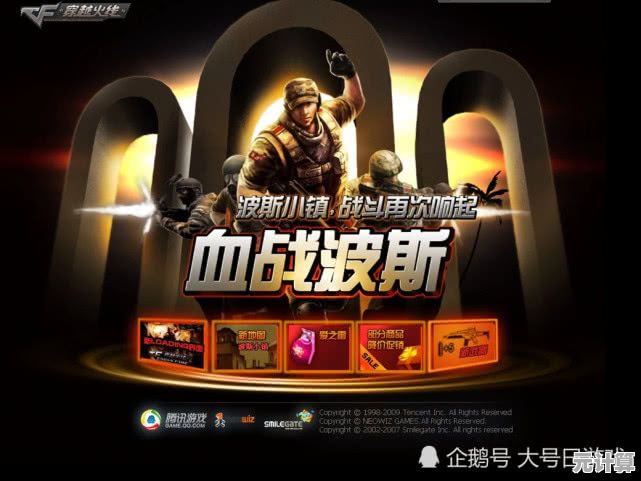 厌倦了穿越火线手游的频繁更新？何不试试穿越火线怀旧服找回最初的感动？