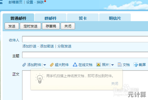 如何查找QQ邮箱中已发送的邮件?详细步骤解析 如何查找QQ邮箱中已发送的邮件?详细步骤解析