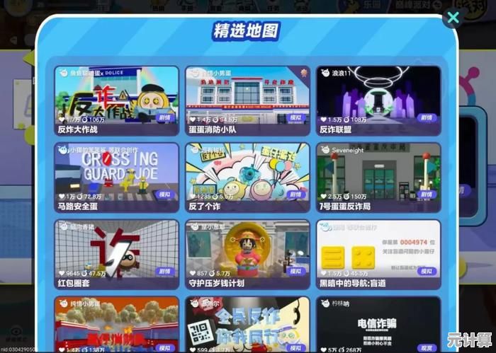 想自由编辑关卡并挑战全球玩家?蛋仔派对国际服eggy go满足你的幻想! 想自由编辑关卡并挑战全球玩家?蛋仔派对国际服eggy go满足你的幻想!