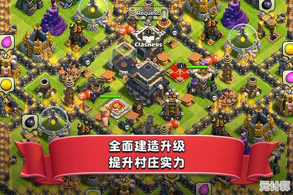 《部落冲突豌豆荚版》想体验神秘都城和15级大本营的战争策略乐趣吗？