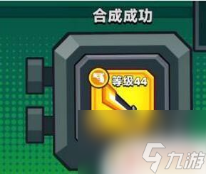 《弹壳特攻队安卓版》想体验单手操作也能畅爽射击的Roguelike手游吗？