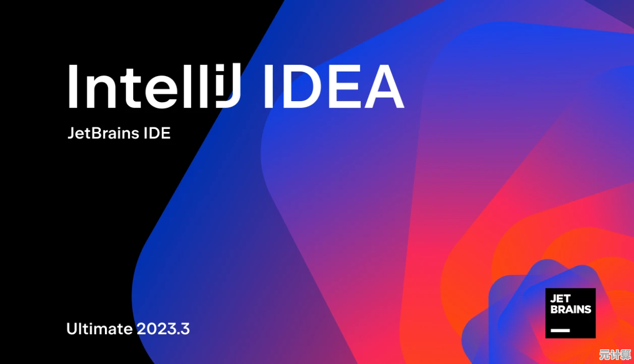 获取IntelliJ IDEA 2023.1官方激活码，解锁全功能体验编程更流畅