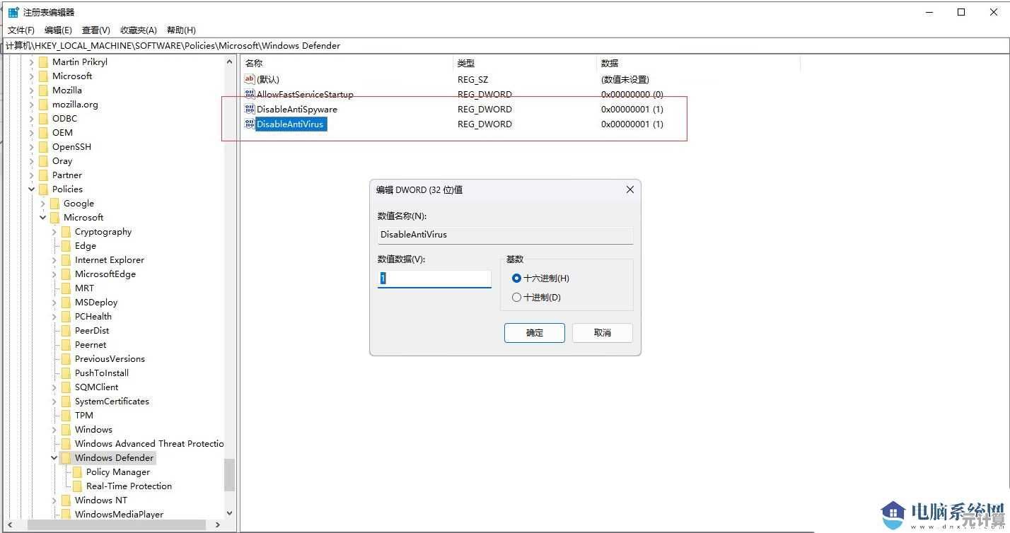 应对Win11系统拦截软件下载的详细操作步骤与策略 应对Win11系统拦截软件下载的详细操作步骤与策略