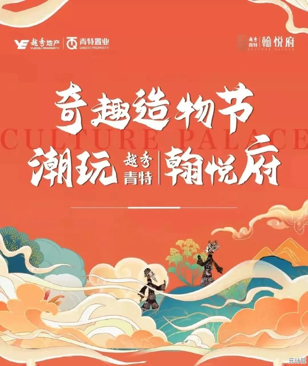 想体验创意涂鸦闯关?来试试《造梦大师》吧! 想体验创意涂鸦闯关?来试试《造梦大师》吧!