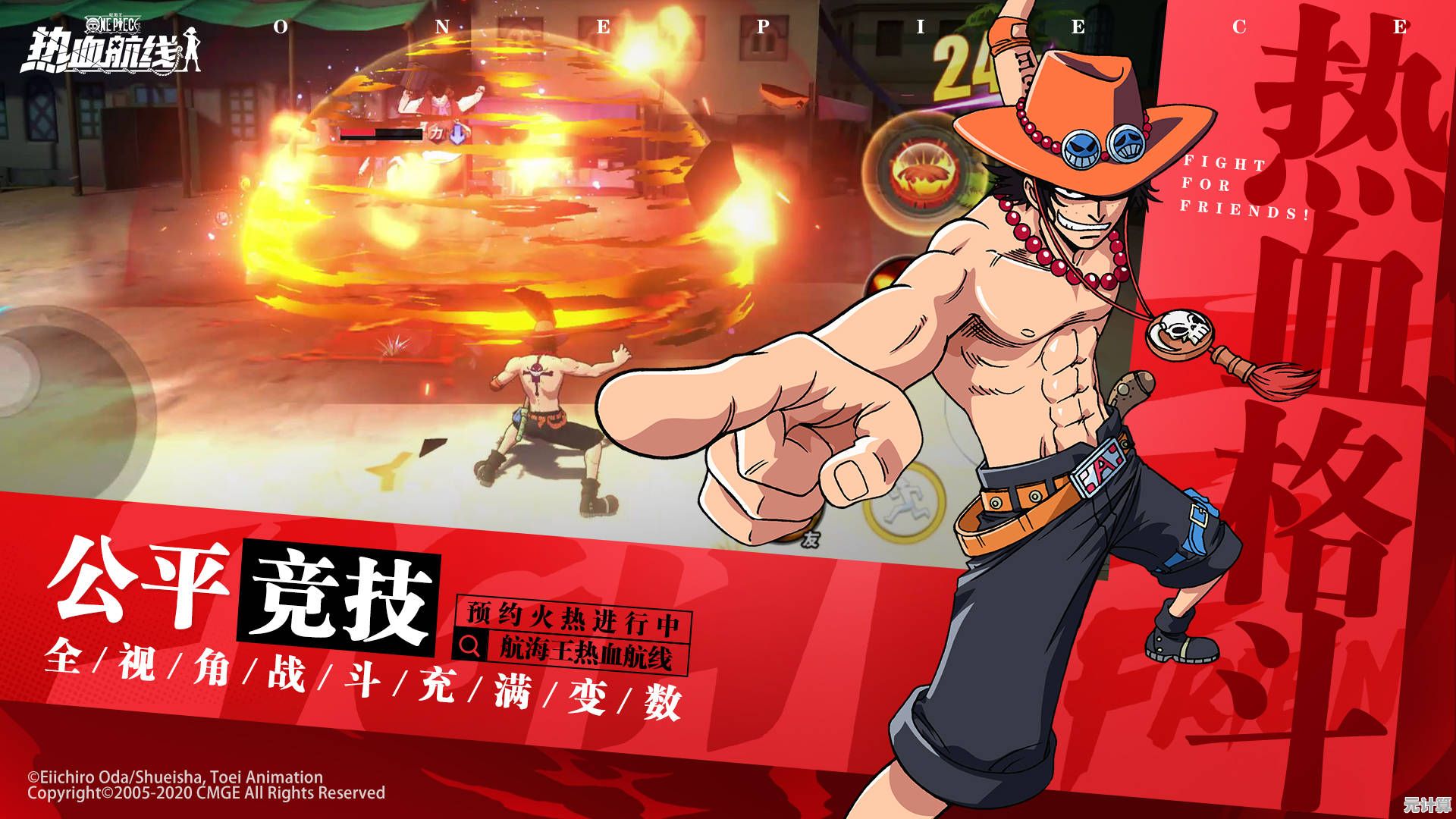 想体验海贼王热血航线官服中的精彩PVP对决吗? 想体验海贼王热血航线官服中的精彩PVP对决吗?