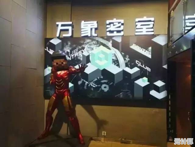 想体验刺激又可爱的密室逃脱?波比银河守护者》你玩过了吗? 想体验刺激又可爱的密室逃脱?波比银河守护者》你玩过了吗?