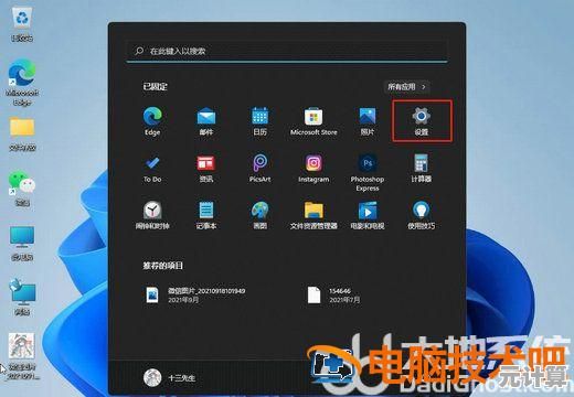 Windows 11输入法频繁禁用问题背后的原因解析 Windows 11输入法频繁禁用问题背后的原因解析