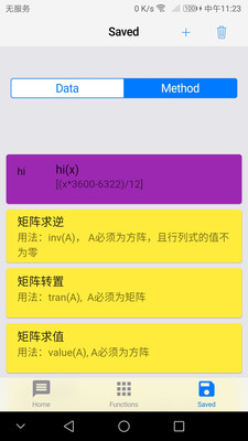 苹果计算器:智能数学助手让复杂运算变得简单高效 苹果计算器:智能数学助手让复杂运算变得简单高效