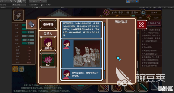 还在寻找自由养成的模拟游戏?宅人传说完整版》让你决定每一刻! 还在寻找自由养成的模拟游戏?宅人传说完整版》让你决定每一刻!