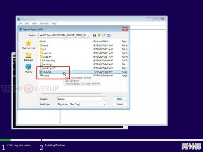 Windows 11系统安装Photoshop详细步骤与兼容性设置指南