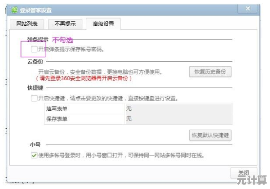 搜狗浏览器与360浏览器全面对比:哪款更适合你的上网需求? 搜狗浏览器与360浏览器全面对比:哪款更适合你的上网需求?