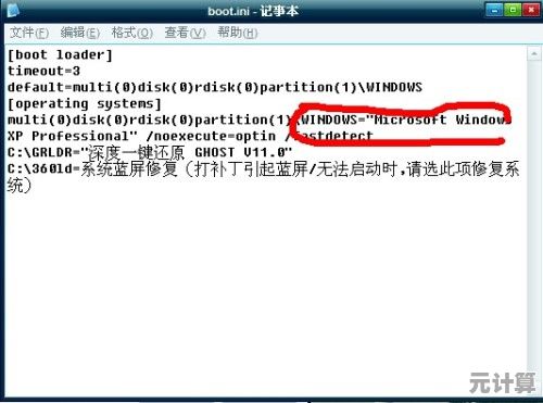 告别繁琐操作,学会这些方法让双系统卸载变得简单又高效 告别繁琐操作,学会这些方法让双系统卸载变得简单又高效