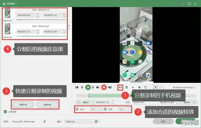 掌握OPPO手机屏幕录制方法,轻松记录游戏与视频精彩瞬间 掌握OPPO手机屏幕录制方法,轻松记录游戏与视频精彩瞬间