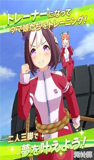 渴望成為頂尖賽馬訓練師？賽馬娘繁中服》不正是你的最佳選擇？