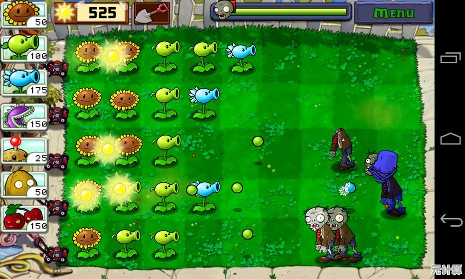 还在找耐玩的策略手游？植物大战僵尸e版支线手机版新增关卡等你挑战！