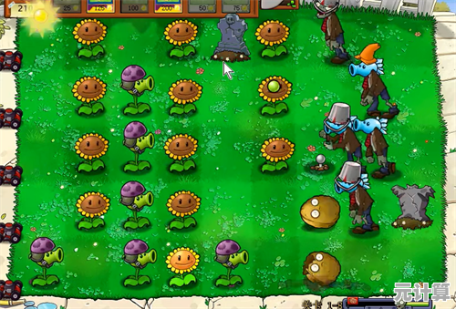 还在找耐玩的策略手游？植物大战僵尸e版支线手机版新增关卡等你挑战！