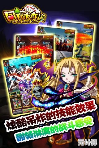 英雄杀,难道不是和朋友并肩作战最刺激的卡牌游戏吗? 英雄杀,难道不是和朋友并肩作战最刺激的卡牌游戏吗?