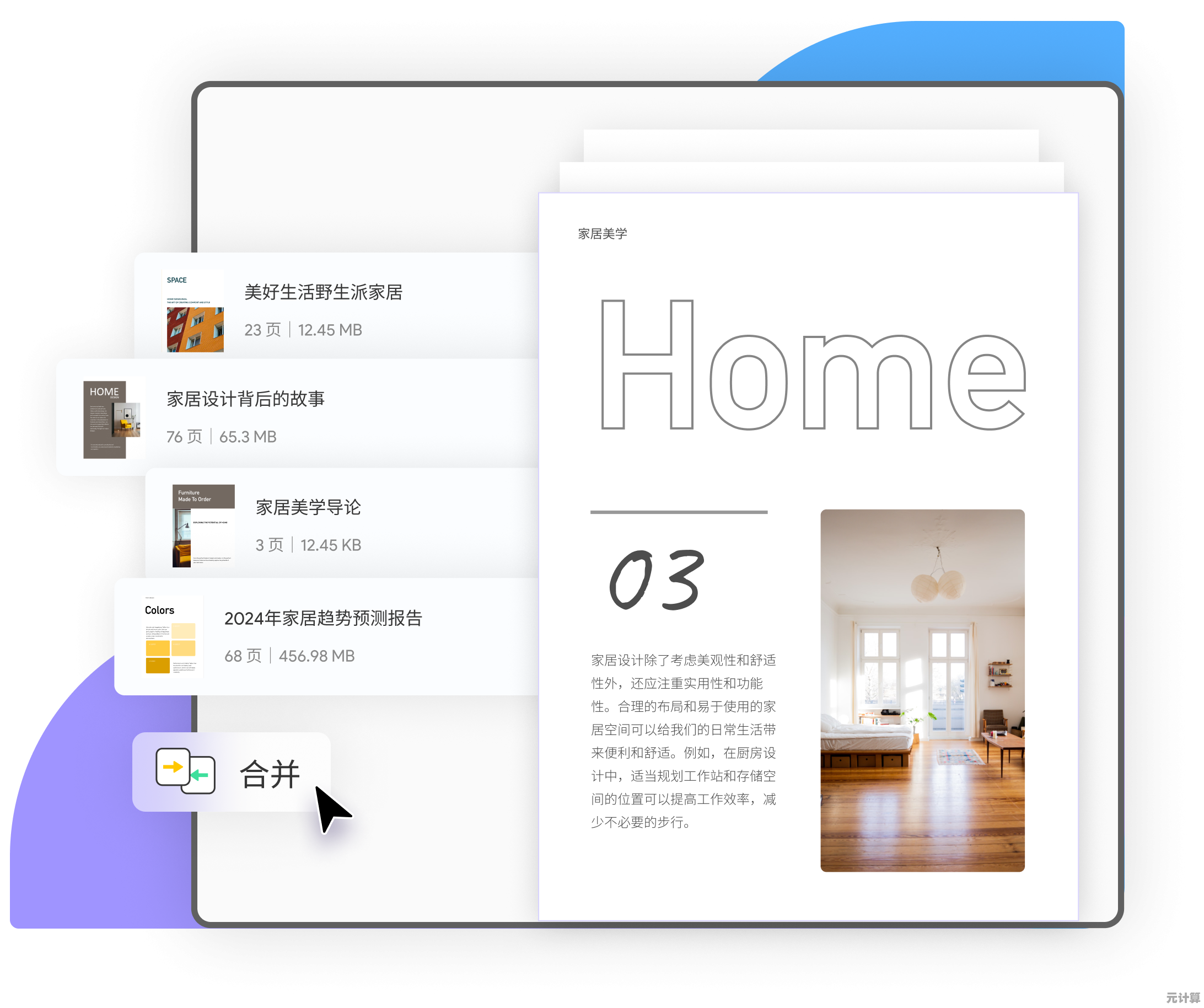 利用PDF特性优化工作流程:文档管理效率提升指南 利用PDF特性优化工作流程:文档管理效率提升指南