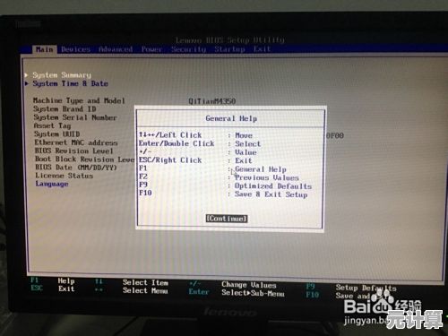 揭秘计算机初始引导过程:BIOS功能与运作原理全透视 揭秘计算机初始引导过程:BIOS功能与运作原理全透视