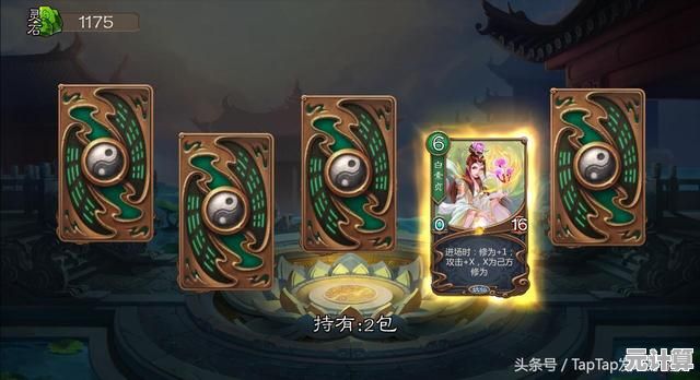 还在寻找一款与众不同的卡牌游戏？小丑牌中文版》带你体验高燃对战！