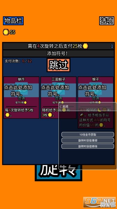 谁说手机玩不到端游体验?幸运房东手机版》已完美移植! 谁说手机玩不到端游体验?幸运房东手机版》已完美移植!