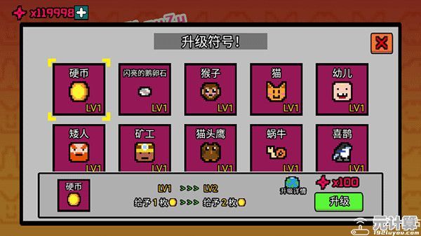 谁说手机玩不到端游体验?幸运房东手机版》已完美移植! 谁说手机玩不到端游体验?幸运房东手机版》已完美移植!