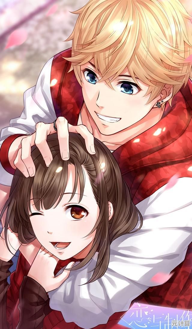 想要专属心动邂逅？恋与制作人手机版不就是你的最佳选择吗？