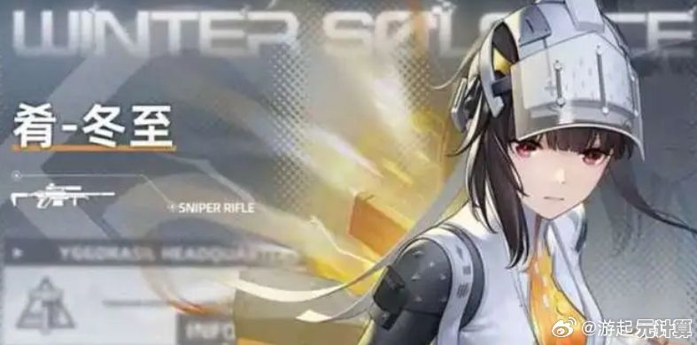 你的射击技巧够强吗?尘白禁区官服》武器角色任你选,挑战极限战斗! 你的射击技巧够强吗?尘白禁区官服》武器角色任你选,挑战极限战斗!