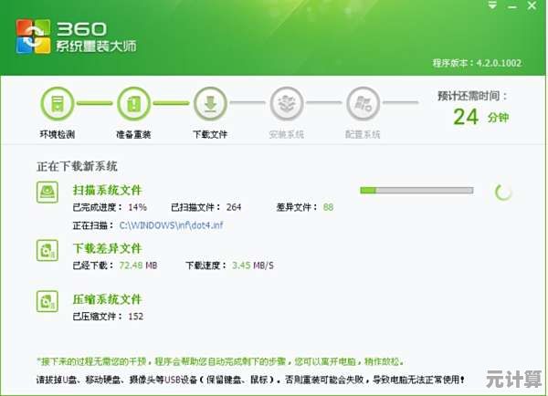 电脑黑屏问题高效解决：五个实用步骤带你快速排查与处理
