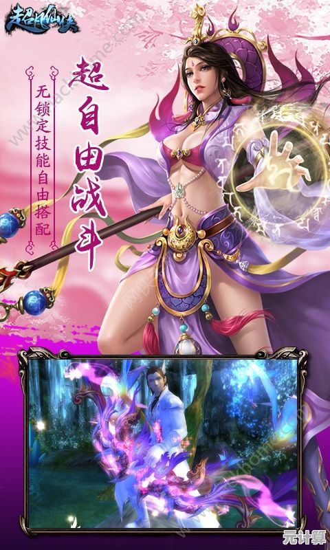 谁说二次元与仙侠不能完美结合？萌仙记》的超凡剧情和绝美角色你体验过没？